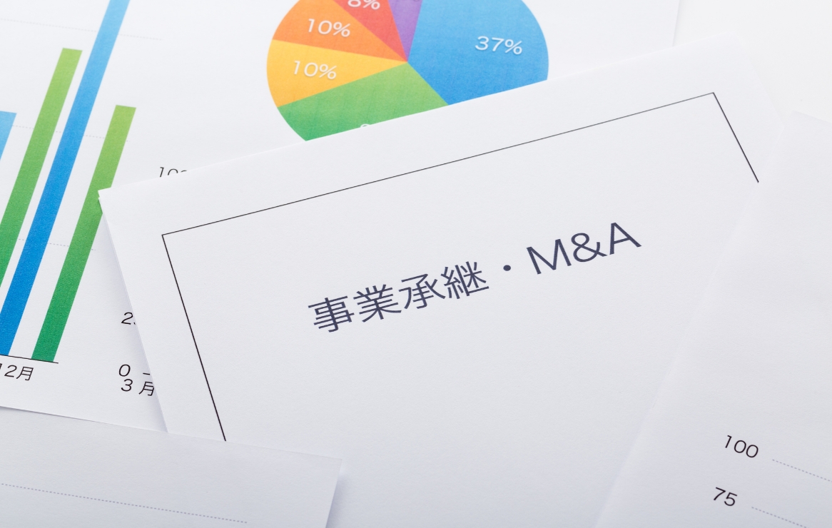 M&A戦略立案支援