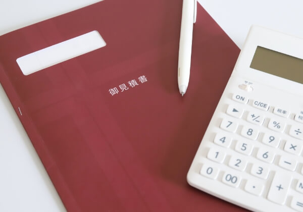 ご提案・お見積もり